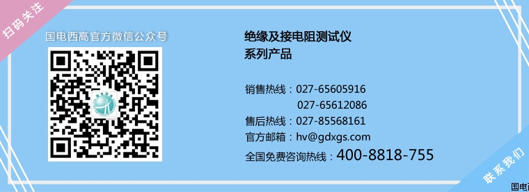 接地电阻测试仪 接地电阻测试仪