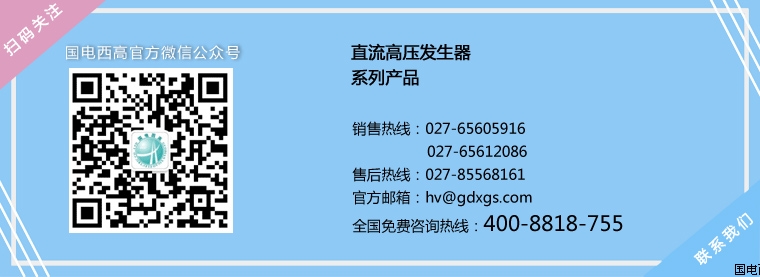 直高发 直高发